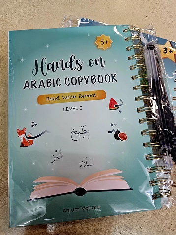Hands On Arabic Copybook 5+ (image for) Hands On Arabic Copybook 5+